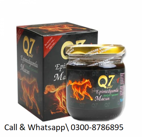 gold-q7-natural-epimedium-macun-240g-price-in-pakistan-0300878-buy-now-big-0