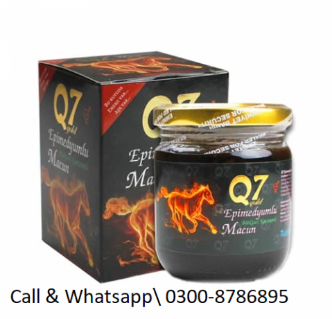 gold-q7-natural-epimedium-macun-240g-price-in-karachi-0300878-buy-now-big-0
