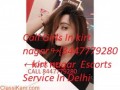 low-rate-call-girls-in-trilokpuri-delhi-8447779280escorts-service-in-delhi-small-0