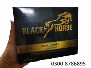 Black Horse Honey for Him Increase Sexual Performance Turbat | 03008786895 | Buy Now