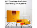 vitamax-doubleshot-energy-coffee-in-dera-ghazi-khan-03008786895-buy-now-small-0