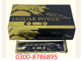 jaguar-power-honey-how-long-does-it-last-price-in-pakistan-03008786895-shop-now-small-0