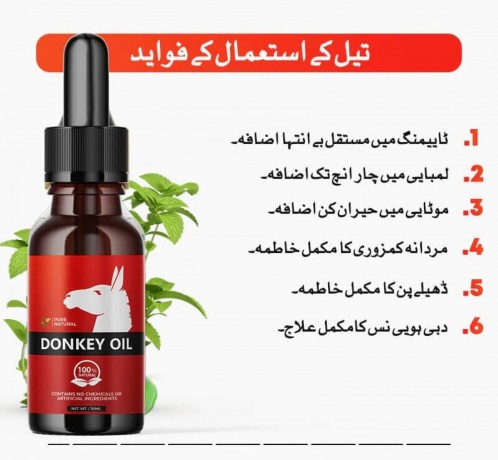 buy-donkey-oil-at-best-price-online-shopping-in-rawalpindi-big-0