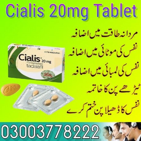 cialis-20mg-price-in-pakistan-03003778222-pakteleshop-big-0