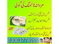 cialis-20mg-price-in-pakistan-03003778222-small-0