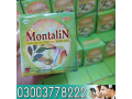 montalin-capsule-price-in-pakistan-03003778222-small-0