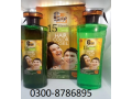 gep-5-minute-speedy-hair-color-gel-price-in-pakistan-03008786895-small-0