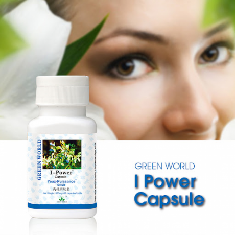 i-power-capsule-price-in-pakistan-03008786895-call-now-big-0