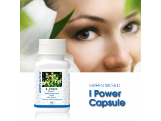 I Power Capsule Price in Lahore | 03008786895 | Call Now