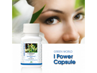 I Power Capsule Price in Nawabshah | 03008786895 | Call Now