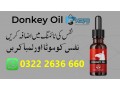 donkey-oil-best-online-shopping-store-price-in-lahore-small-1