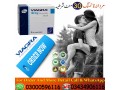 viagra-100mg-4-tablets-in-islamabad-03000596116-small-0