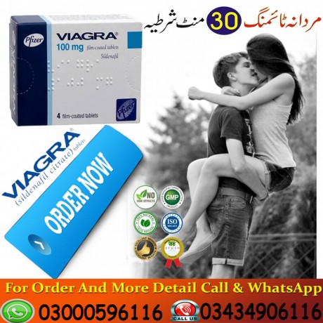 viagra-100mg-4-tablets-in-islamabad-03000596116-big-0