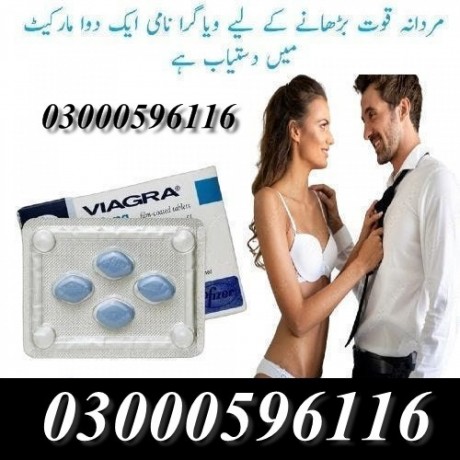 viagra-100mg-4-tablets-price-in-rawalpindi-03000596116-big-0