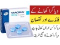 viagra-100mg-usa-imported-in-lahore-03000596116-small-0