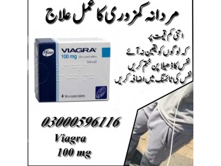 Viagra – 4 Tablets (USA Imported) in Multan 03000596116