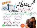 viagra-100mg-4-tablets-online-in-hyderabad-03000596116-small-0