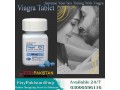 viagra-tablets-price-in-rawalpindi-03000596116-small-0