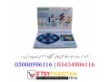 viagra-100mg-tablets-in-rawalpindi-03000596116-small-0