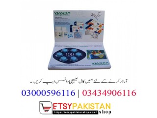 Viagra 100Mg Tablets In Rawalpindi - 03000596116