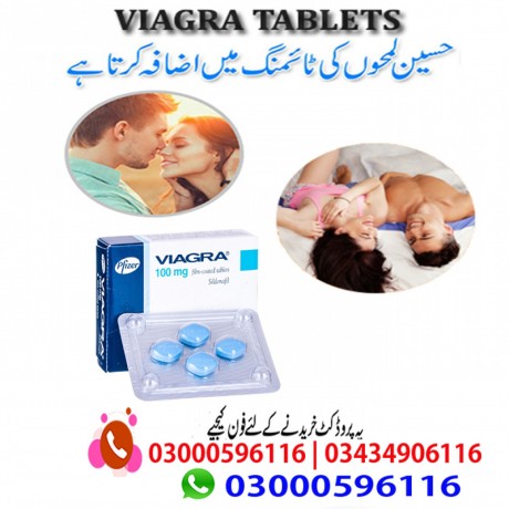 viagra-50mg-tablets-in-rawalpindi-03000596116-big-0