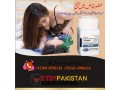 original-viagra-tablets-in-rawalpindi-03000596116-small-0