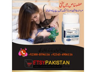 Original Viagra Tablets In Rawalpindi - 03000596116