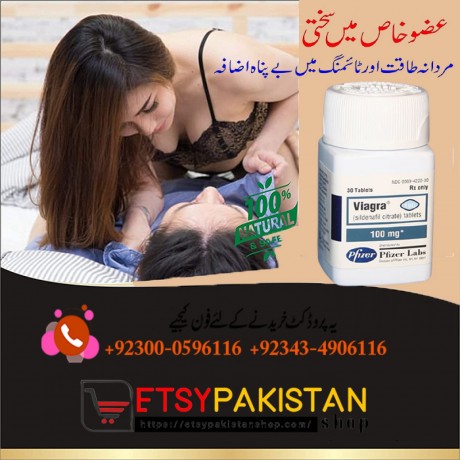 original-viagra-tablets-in-rawalpindi-03000596116-big-0