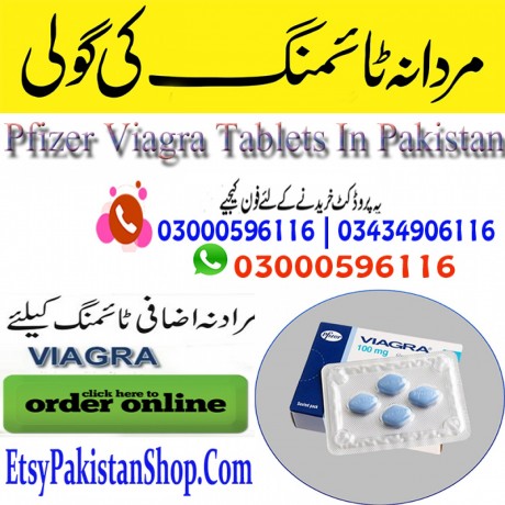 pfizer-viagra-tablet-in-rawalpindi-03000596116-big-0