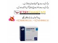 viagra-tablet-urgent-delivery-in-rawalpindi-03000596116-small-0