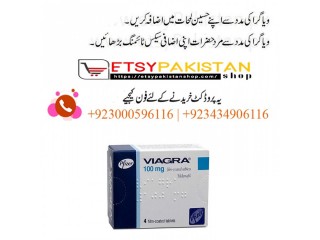 Viagra Tablet Urgent Delivery In Rawalpindi - 03000596116