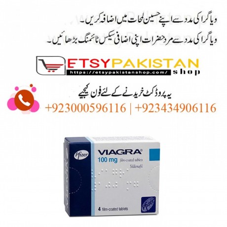 viagra-tablet-urgent-delivery-in-rawalpindi-03000596116-big-0