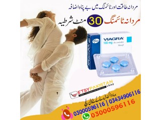 Viagra Pack Of 6 Tab In Rawalpindi 03000596116