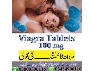 Pfizer Viagra Tablets 100 Mg In Rawalpindi 03000596116