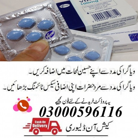 viagra-6-tablets-in-rawalpindi-03000596116-big-0