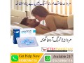 viagra-4-tablets-in-rawalpindi-03000596116-small-0