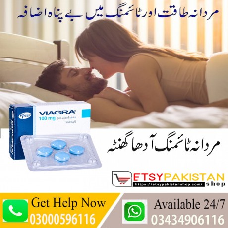 viagra-4-tablets-in-rawalpindi-03000596116-big-0