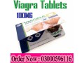 viagra-50mg-tablets-price-in-rawalpindi-03000596116-small-0