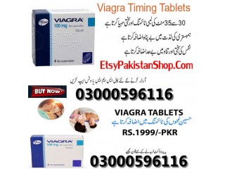 Viagra Tablets in Rawalpindi Medical Store 03000596116