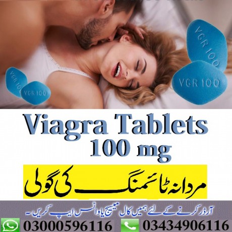 pfizer-viagra-tablets-buy-in-rawalpindi-03000596116-big-0