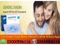 viagra-tablets-price-in-islamabad-03000596116-small-0