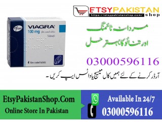 Viagra 50mg Tablets In Islamabad - 03000596116