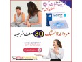 viagra-30-tablet-in-islamabad-03000596116-small-0