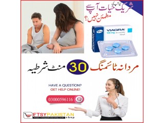 Viagra 30 Tablet In Islamabad 03000596116