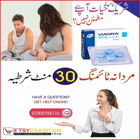 viagra-30-tablet-in-islamabad-03000596116-big-0